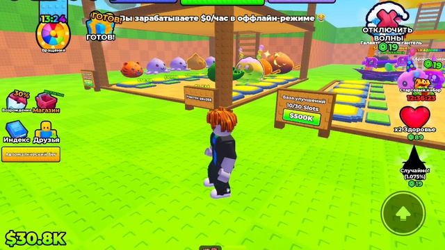 Roblox. Счастливые пельмени. Часть 1
