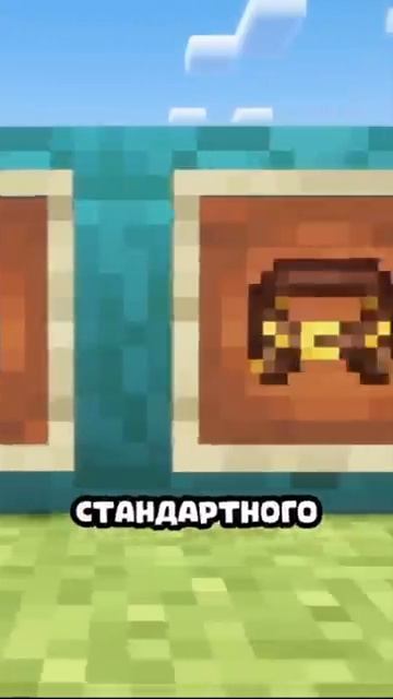 Как носить ВСЕ инструменты в одном слоте Minecraft Shorts [get-save.com]