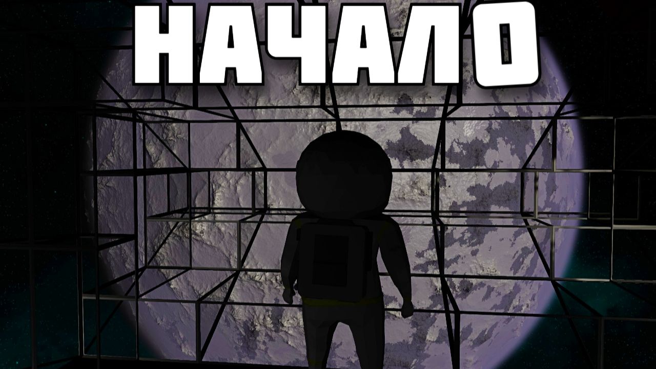 КОСМИЧЕСКИЙ ИНЖЕНЕР | Approximately Up |