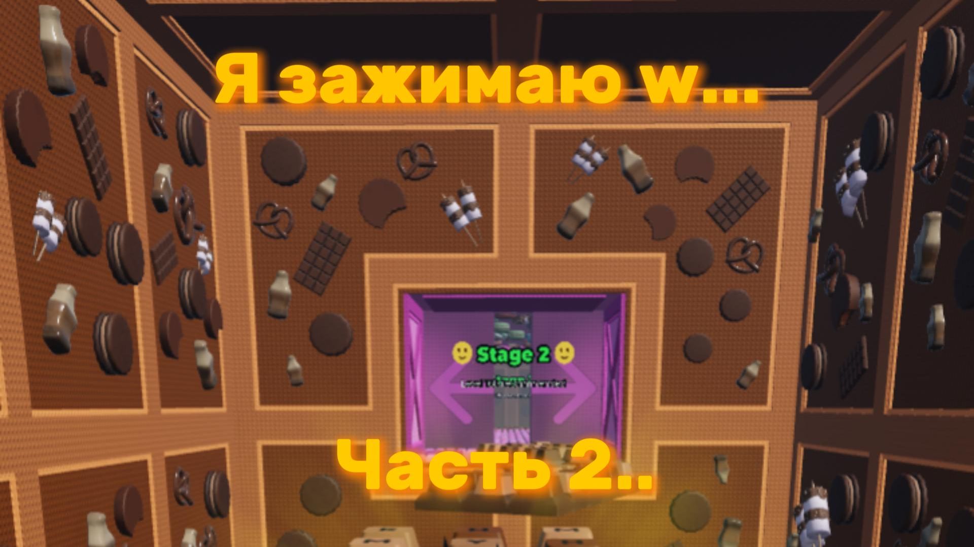 +1 СКОРОСТИ КЛАВИАТУРЫ, НО Я ЗАЖИМАЮ W! 2 ЧАСТЬ ROBLOX!! (Я ВЕРНУЛСЯ)