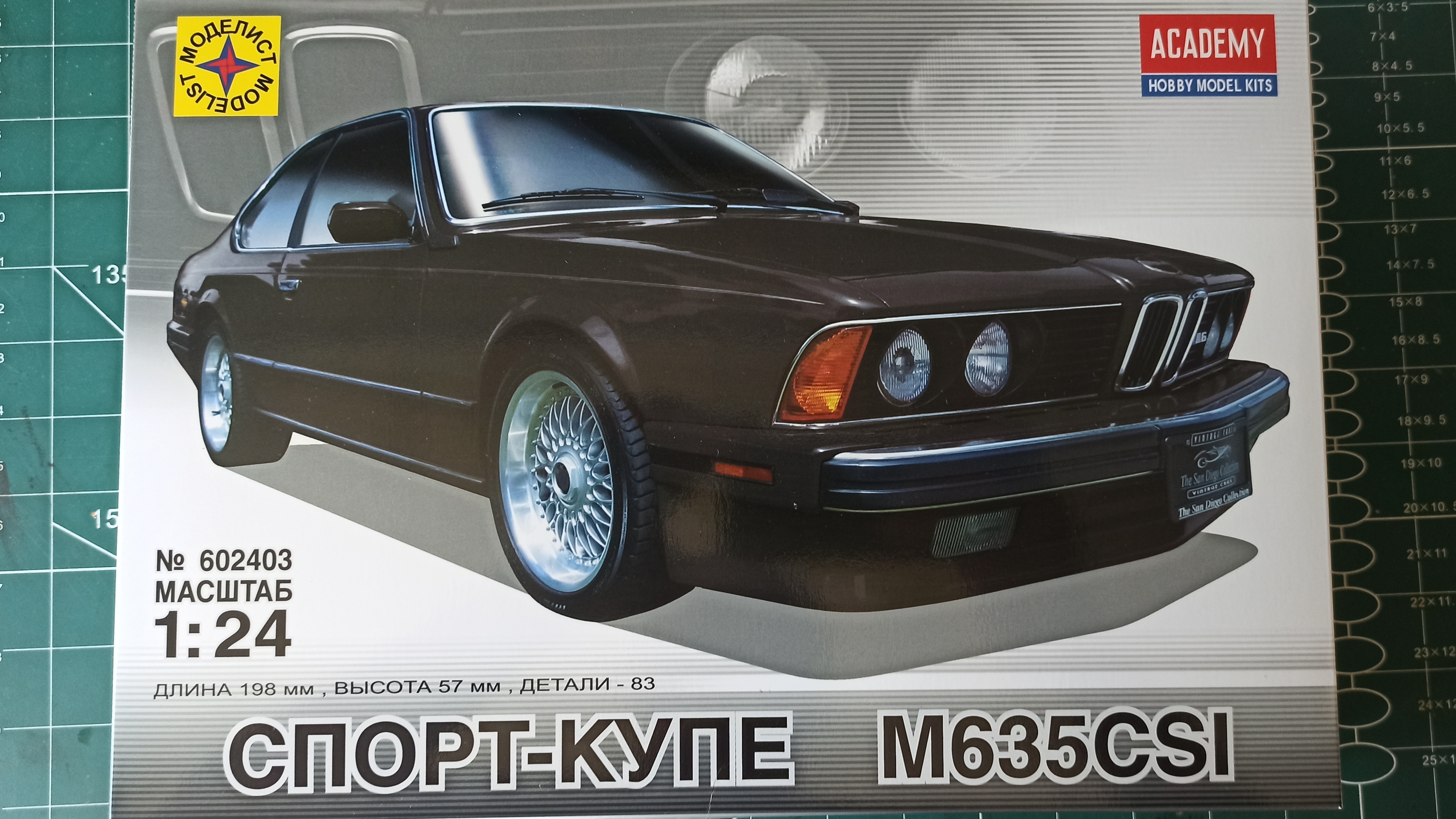 Распаковка и обзор сборной модели BMW 635CSI от Моделист