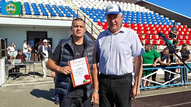 День Физкультурника 2026