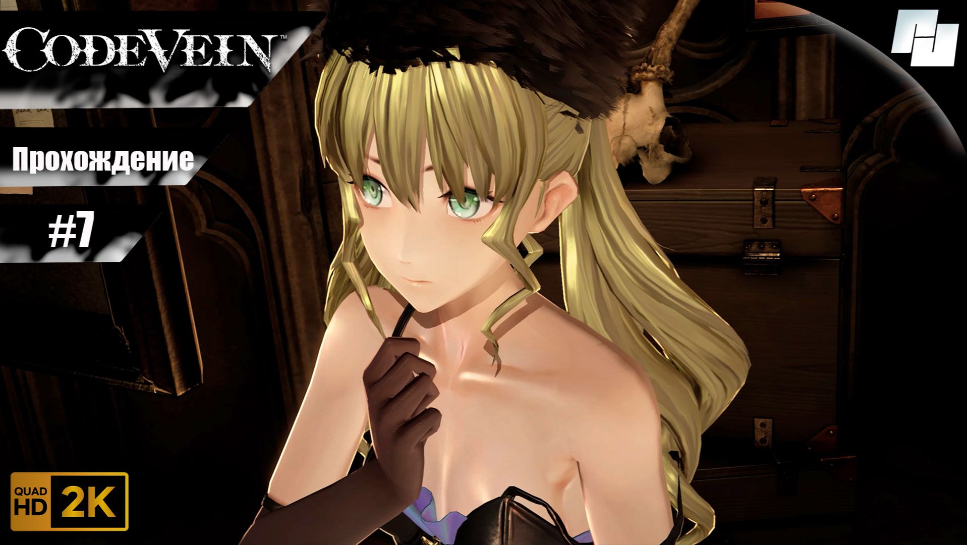 Code Vein // Прохождение #7 (Русские субтитры)