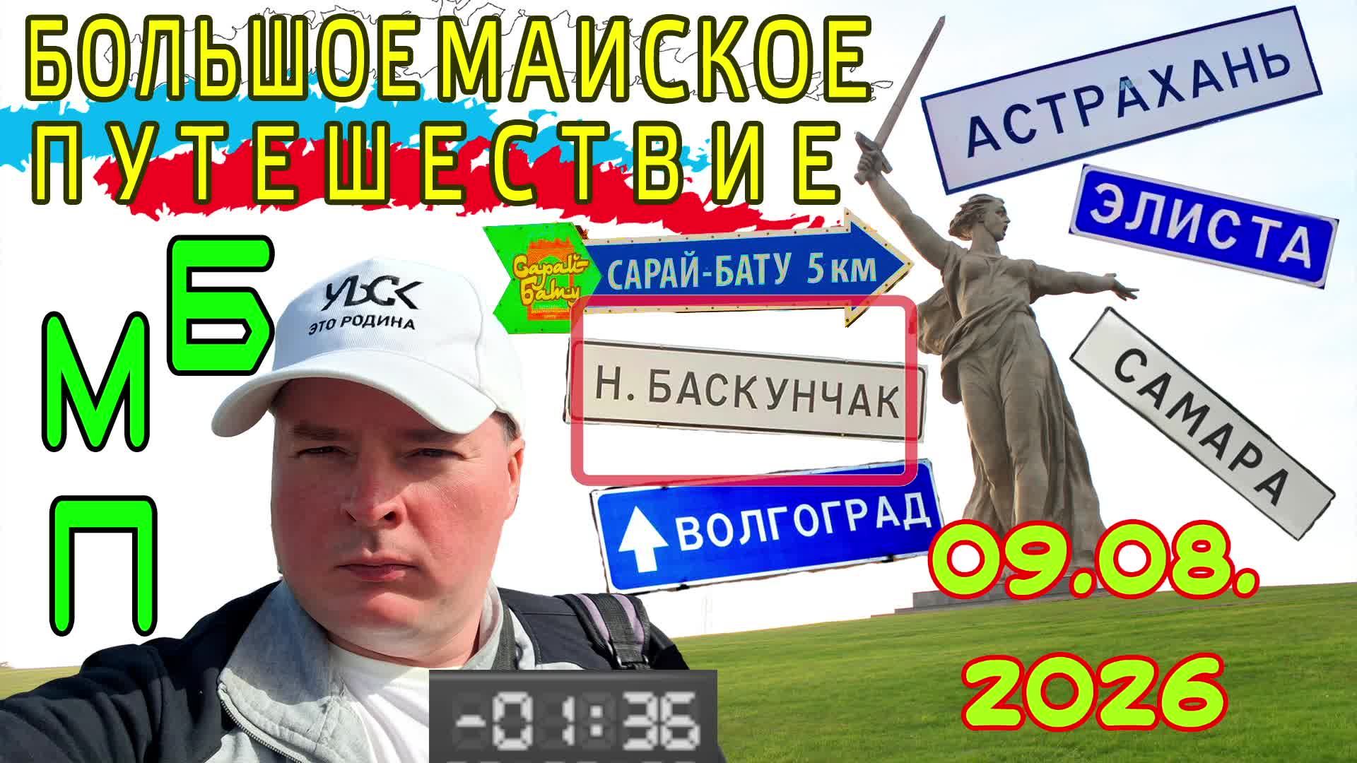 СОЗДАЮ НОВОЕ ВИДЕО ДЛЯ СВОЕГО КАНАЛА