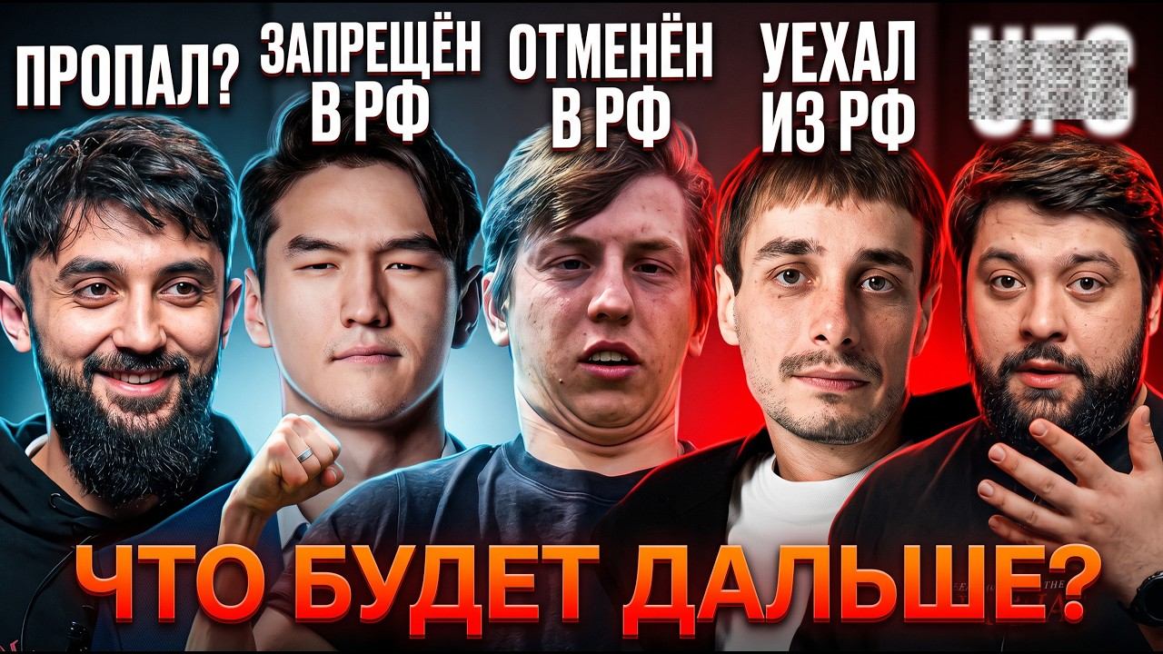 Звёзды 