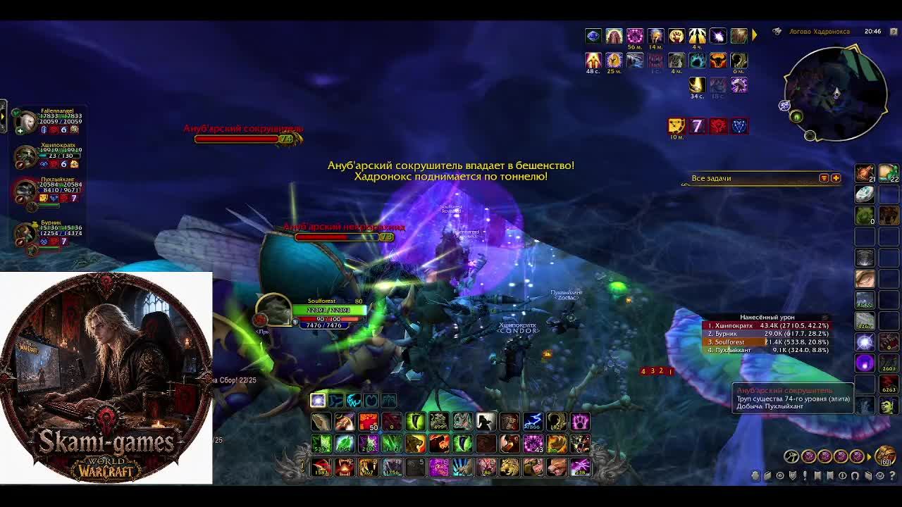 World Of Warcraft #wow #вов#Sirus