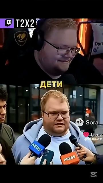 чеее