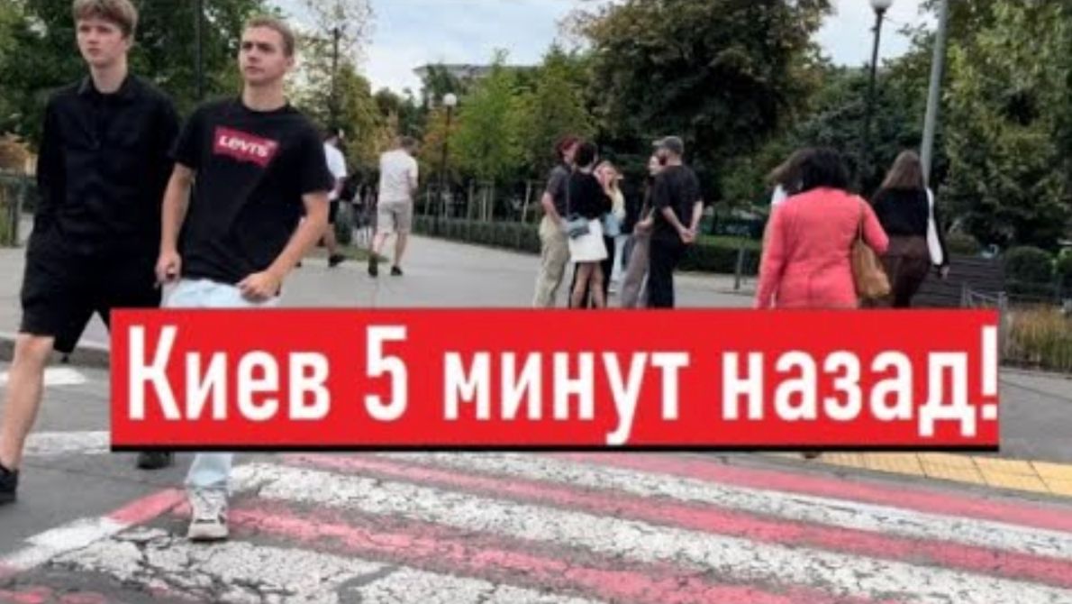 Украина 9 августа! ПРЕДУПРЕЖДАЮТ О СТРАШНОМ! Что сегодня происходит в Киеве?!