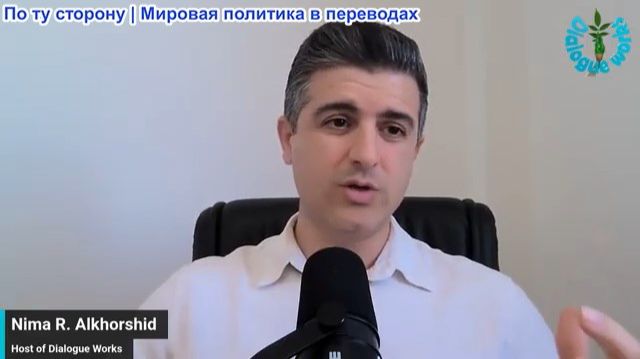 Нима Альхоршид - Точка невозврата: То чего все так боялись на Ближнем Востоке СЛУЧИЛОСЬ