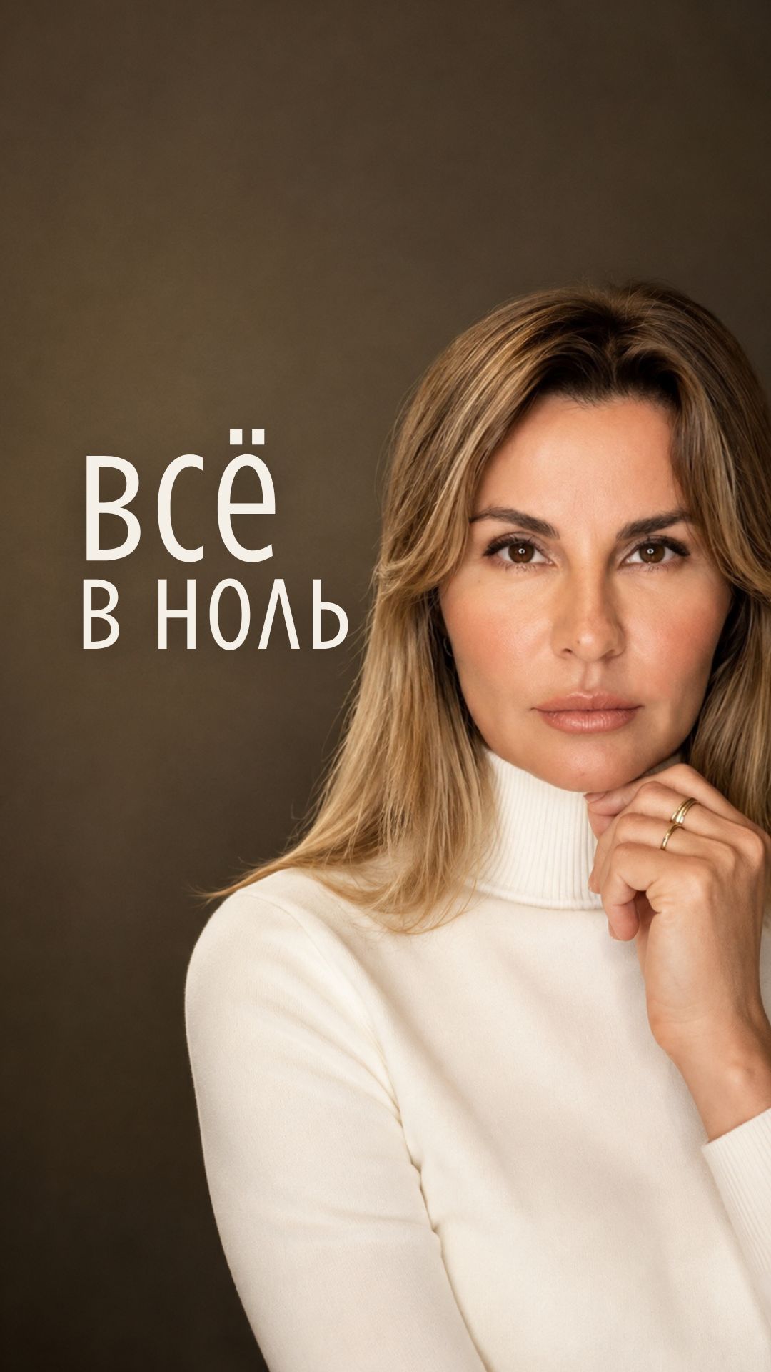 Финансовая беспомощность