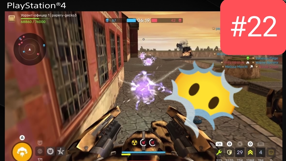 #22 Tanki Online Playstation - ВЫСТРОИЛ ЦЕПНУЮ МОЛНИЮ😶🌫️