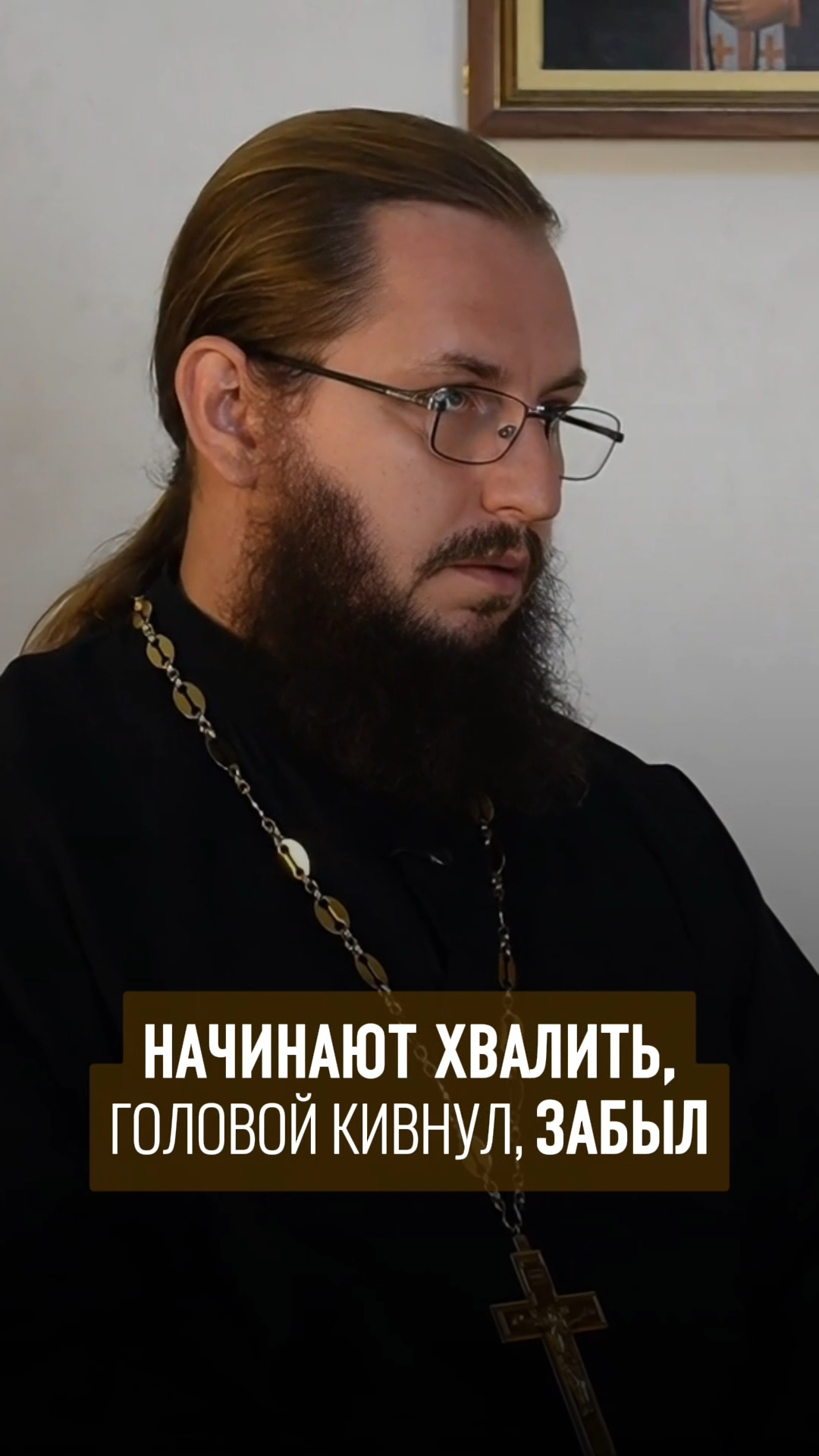 Анонс 11 выпуска Гордость и смирение