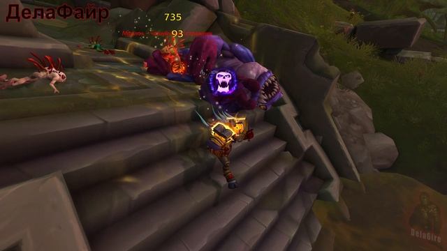 World Of Warcraft: MIDNIGHT - ЗулАман: Месть за толбани (12)