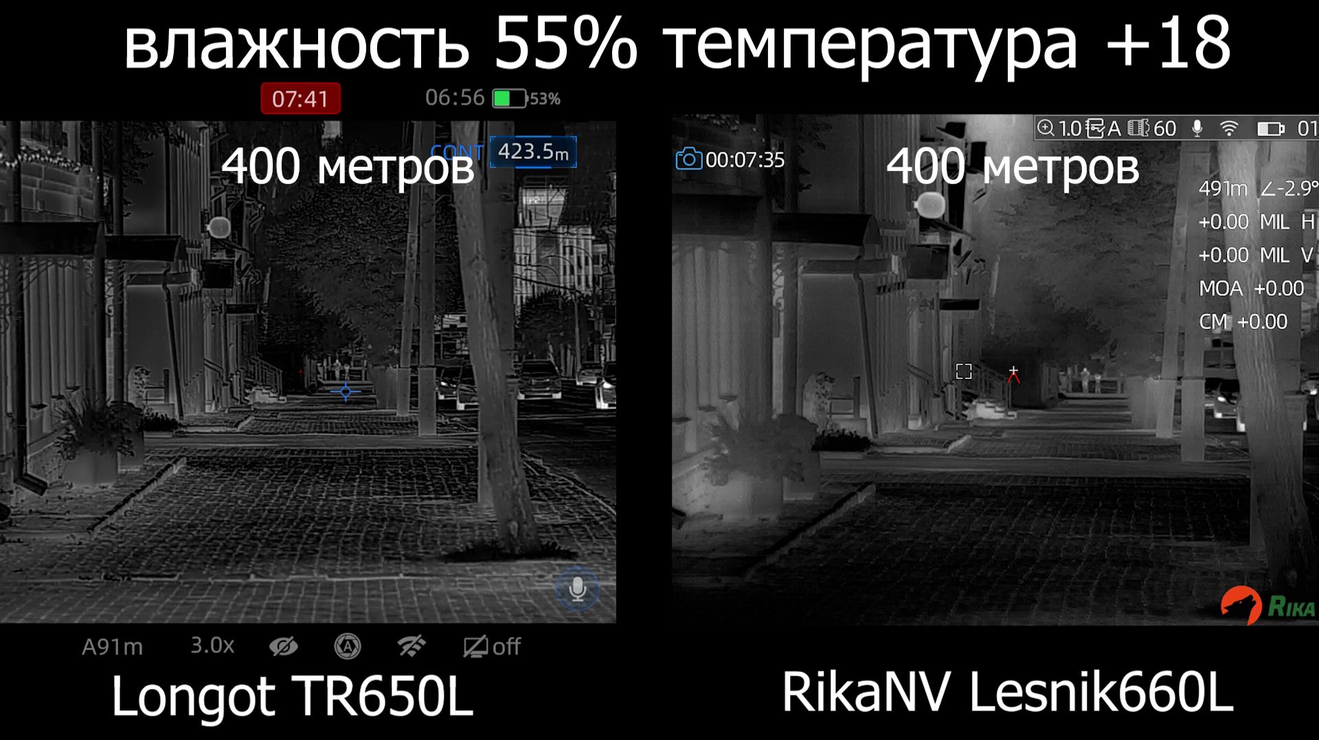 Сравнение тепловизионных прицелов: Longot TR650L и RikaNV Lesnik660L