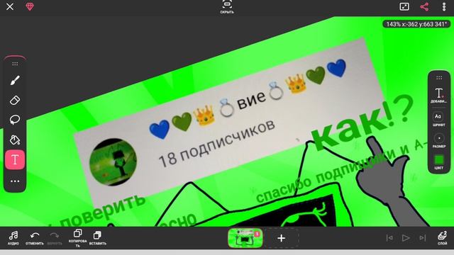 я очень благодарна спасибо большое за 18 пдп
