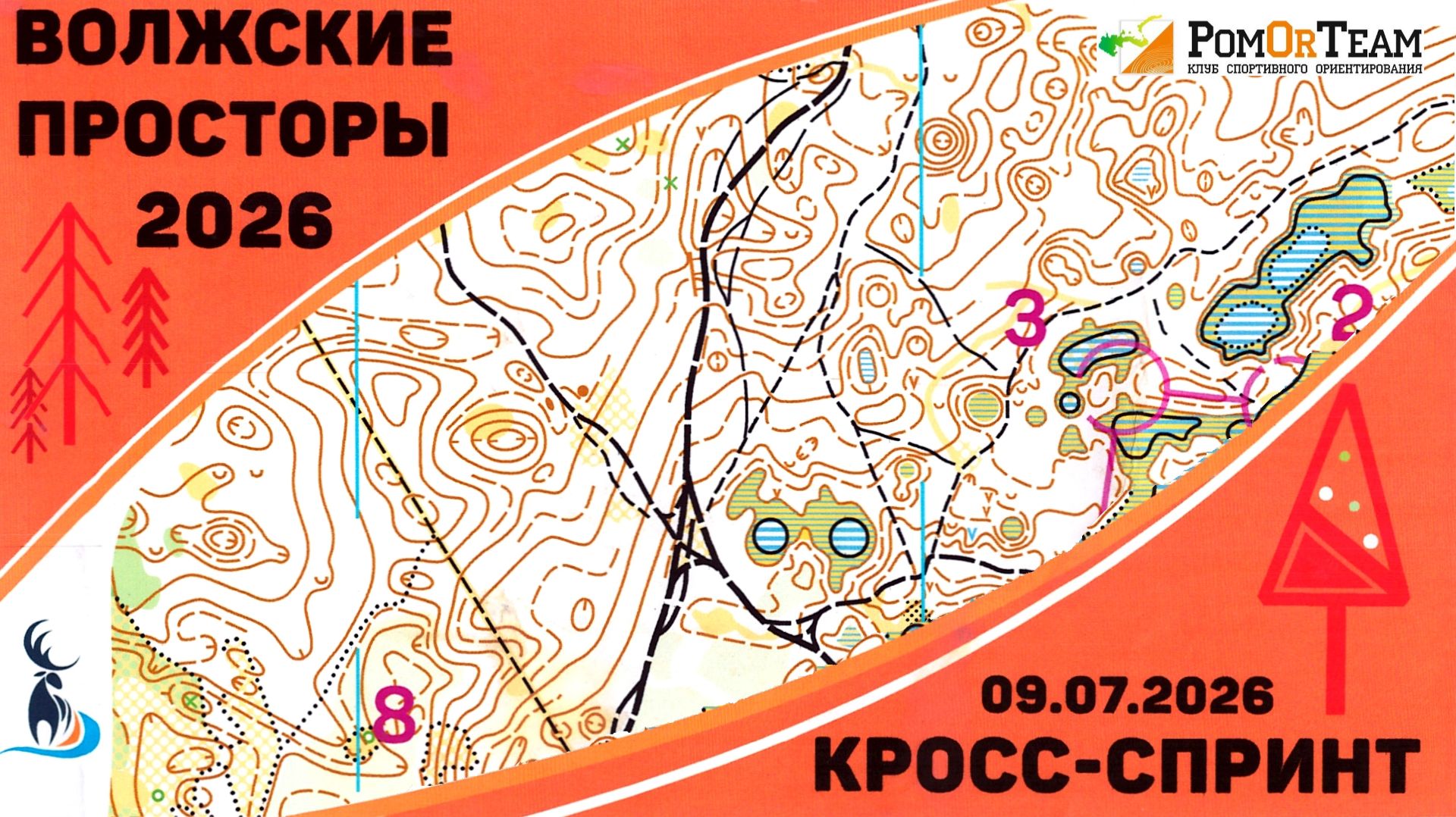 Волжские просторы 26 - день 1 - М40 - спринт - с комментариями