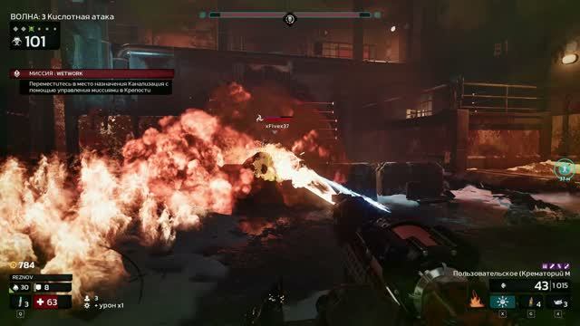 Killing Floor 3 поджигатель