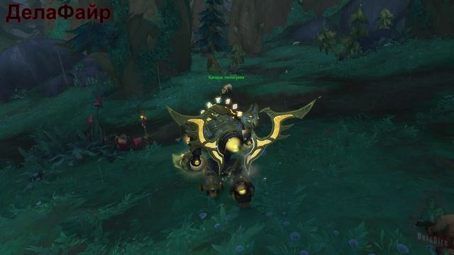 World Of Warcraft: MIDNIGHT - ЗулАман: Звуки ее голоса (16)