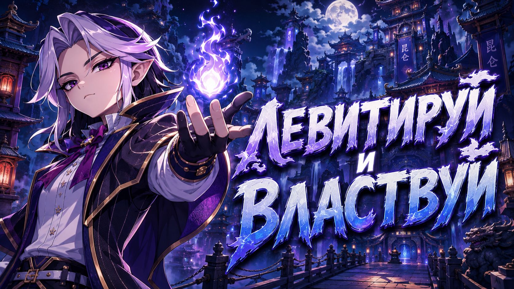 ЭДВАРД — СПЕЦИАЛИСТ ПО ВЫЖИВАНИЮ | TOMB BUSTERS