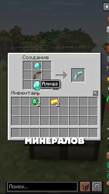 Самый опасный лук в истории Minecraft майнкрафт Minecraftshorts моды [get-save.com]
