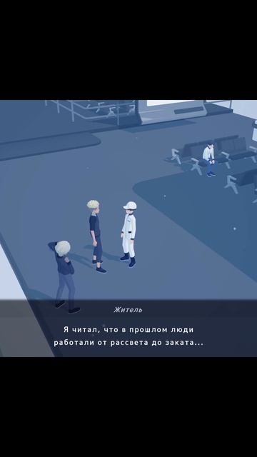 D-Topia