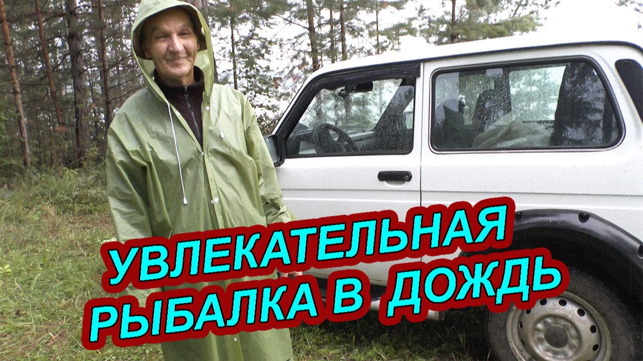 Ночная Рыбалка на Братском водохранилище — Лещ, Карась и Сом летят в садок