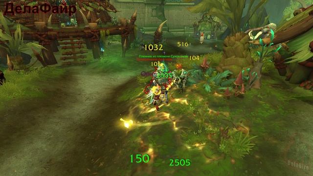 World Of Warcraft: MIDNIGHT - ЗулАман: Подземелье - Пещеры Маисара:  Ядовитая история (17)