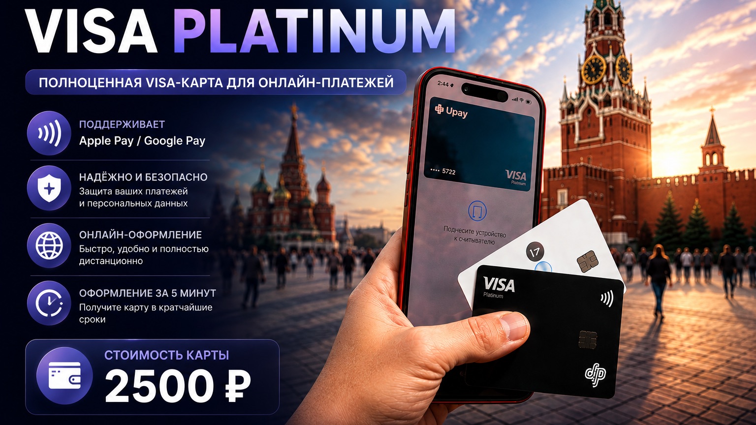 Зарубежная карта VİSA для всех