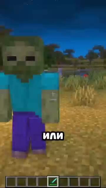 Майнкрафт моды - БЕЗ ГОЛОВЫ Minecraft Shorts [get-save.com]