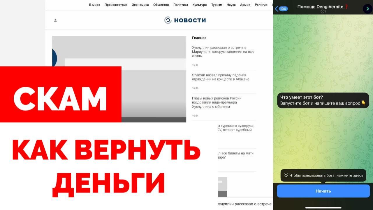 Kointatil Kointatil.com Koi-ntatil.pro обзор отзывы. Скам?