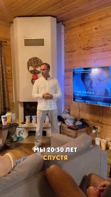 Это было незабываемо