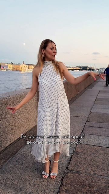 Альбина Ишмурзина - Нигә? Почему?