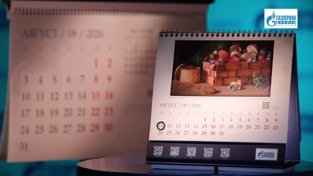 Хорошей рабочей недели 10 августа 2026