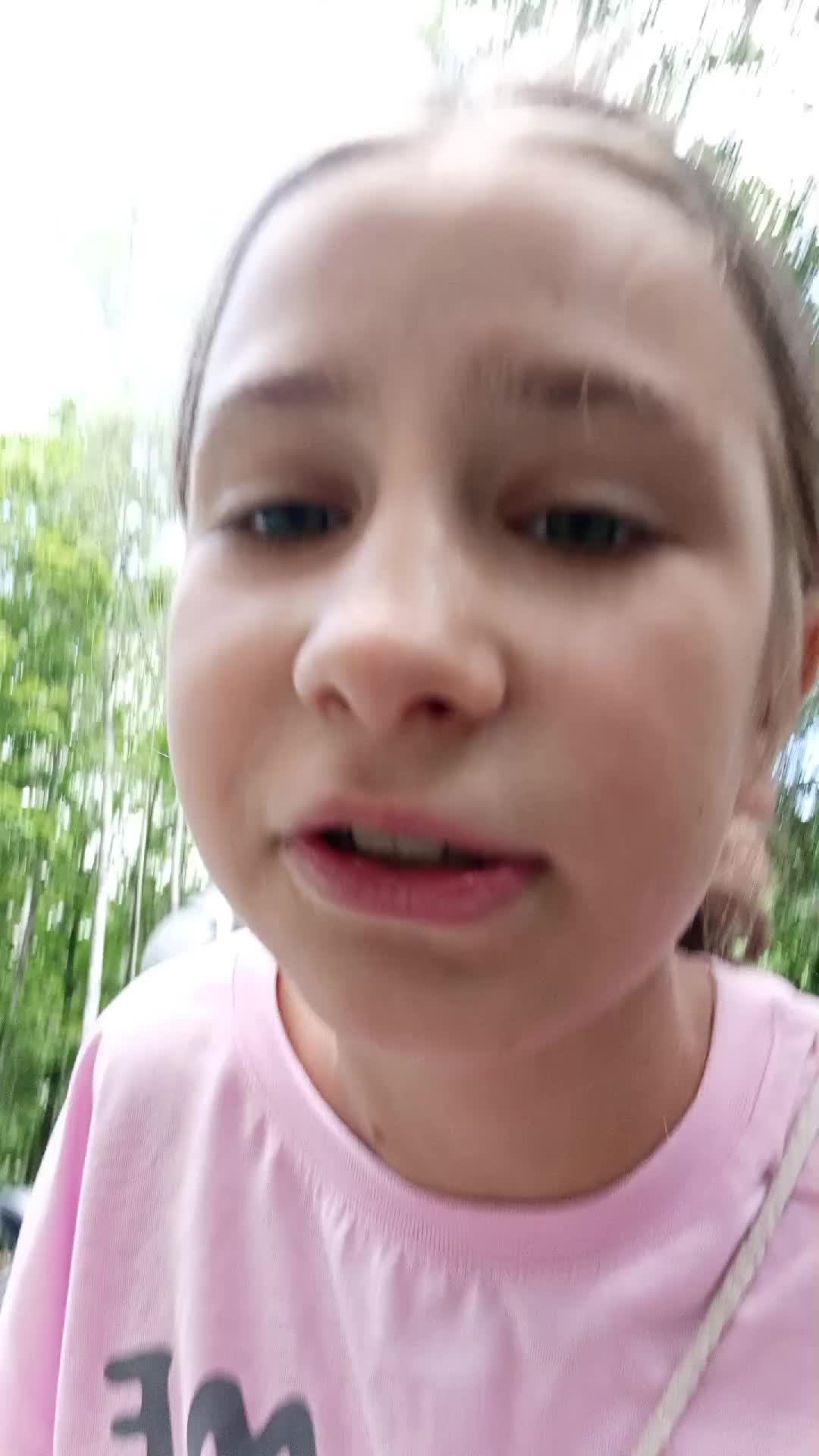 а вы ?