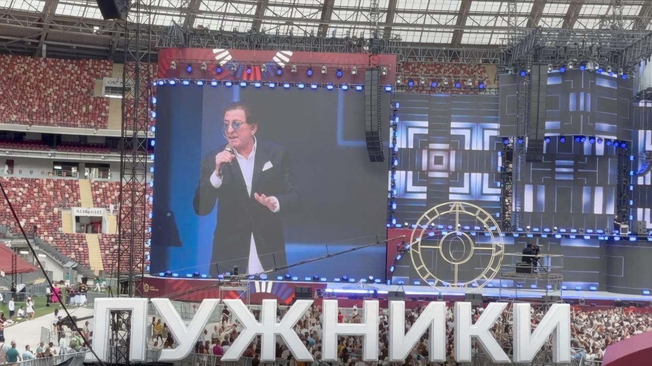 ЛУЖНИКИ концерт 70 лет День строителя