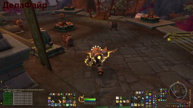 World Of Warcraft: MIDNIGHT - ЗулАман: За стенами (18)