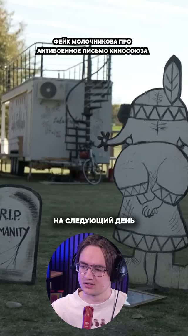 Очередные фейки от либералов