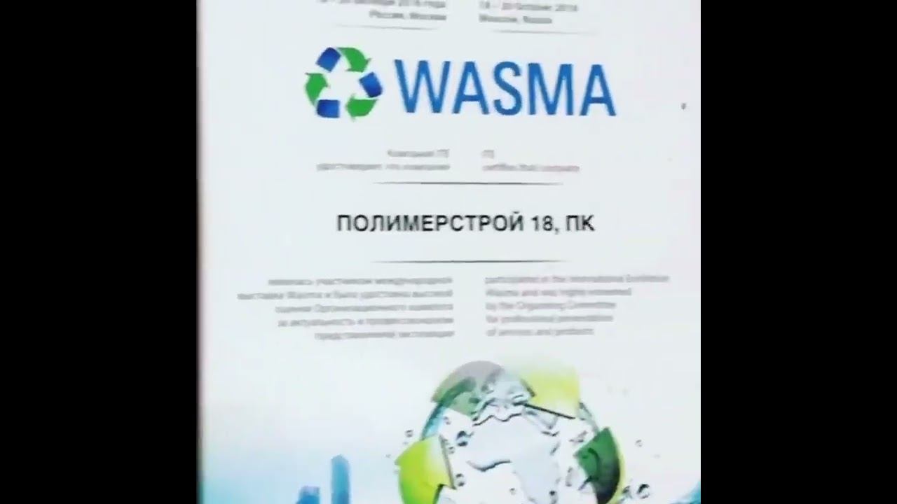 Оборудование Ростполикрафт запатентовано и является участником множества выставок | Rostpolikraft