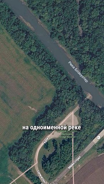 Блэкуотер в RDR 2