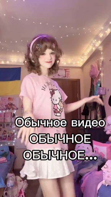 кто заметил?