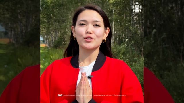 «Ойраты» прибыли в Туву для участия в IV Международном буддийском форуме
