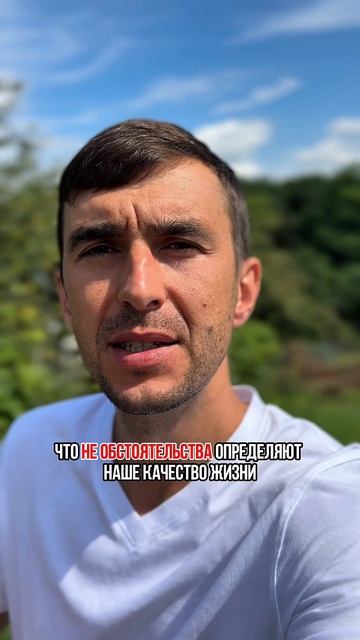 Притча о предназначении
