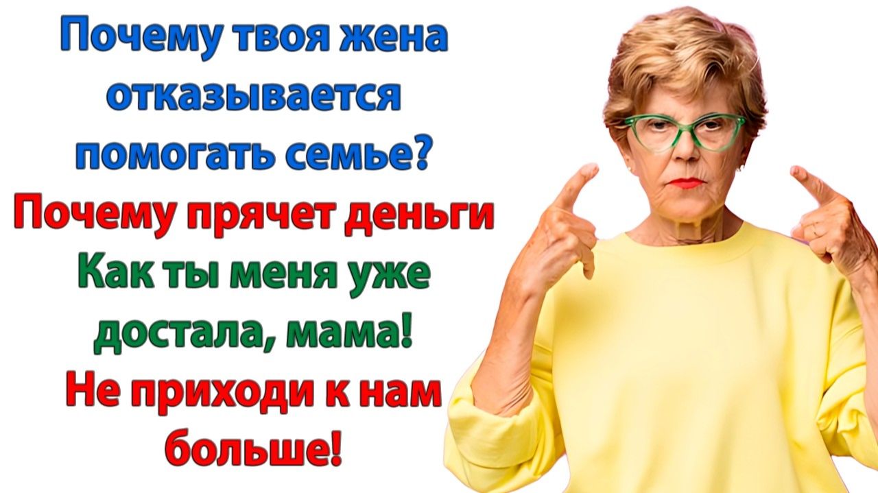 Истории из жизниТест ДНК сразу покажет кто здесь правАудиорассказыАудиокнигиРеальные истории