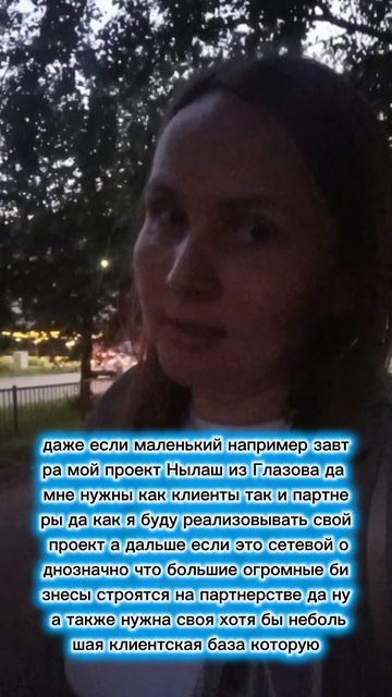 в каждом бизнесе нужны партнёры и клиенты #бизнес #сетевой #клиенты #партнеры