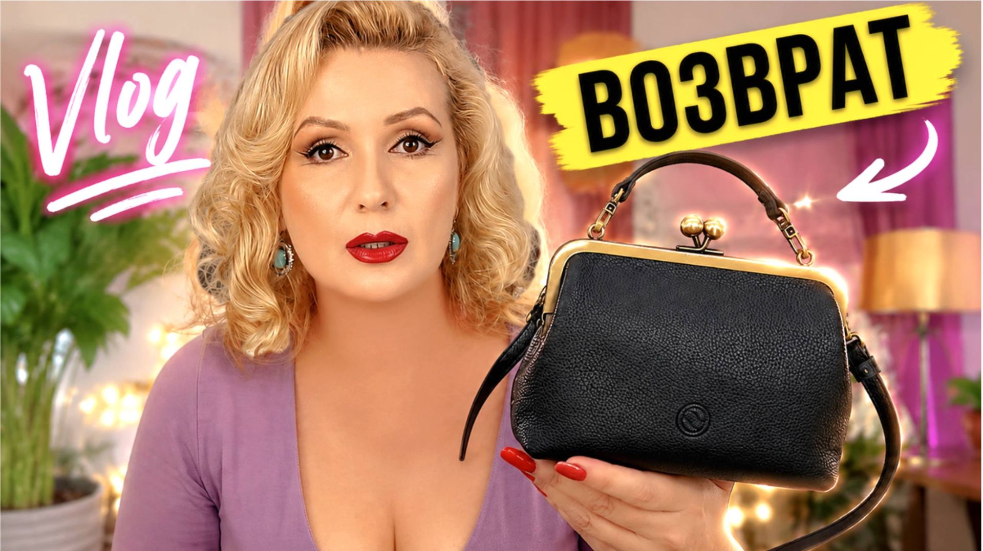 ВЛОГ ||Провал с долгожданной сумкой... 👜 Почему я кормлю уток лучше, чем себя? 😂