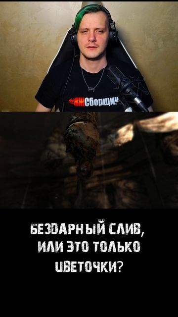 Нелепая смерть в #tombraider #mensonplay #менсонплей #ларакрофт #laracroft #shorts #игры