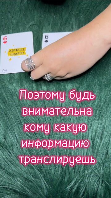 Вторник 11.08 #таро #диагностикатаро #мастертаро #таролог #таромастер #гороскоп #тарологпроводник  #
