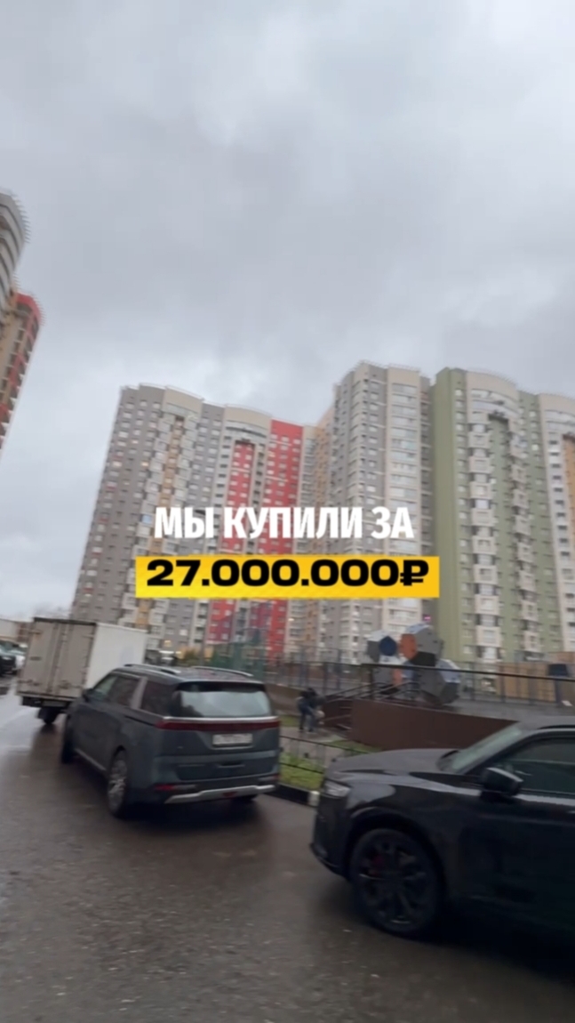 Как инвестор заработал 7 млн за 6,5 месяцев, рассказали в описании