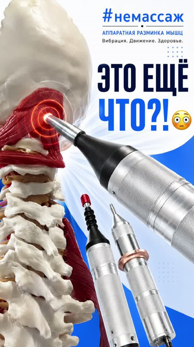 ЧТО ЭТО 😳