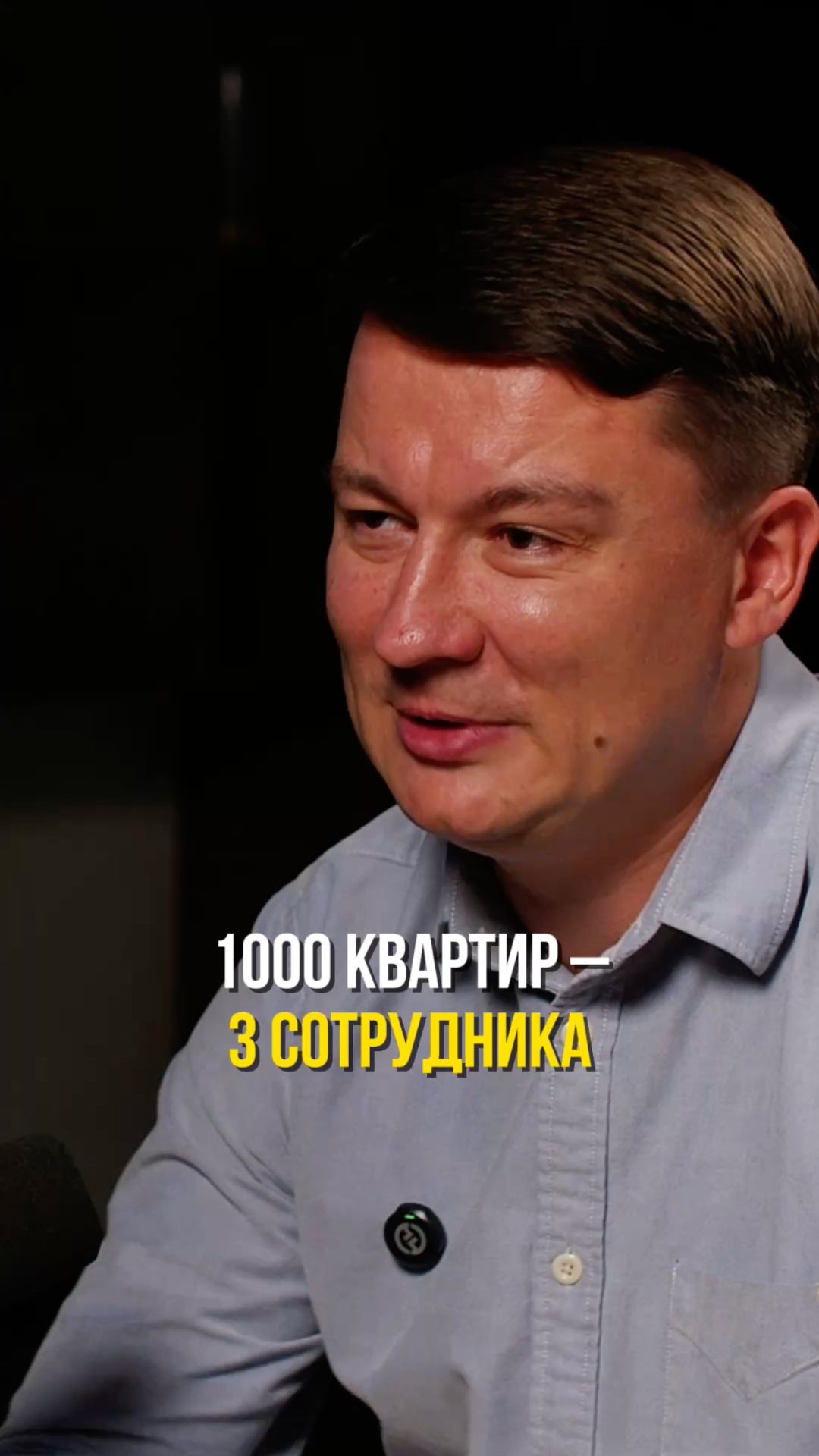 Как масштабировать ПОСУТОЧНЫЙ БИЗНЕС в 2030 году? 📈